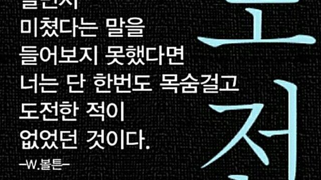 돈을 이기려면 자신을 다스려야.. (서평 - 돈을 이기는 법 by 성필규)