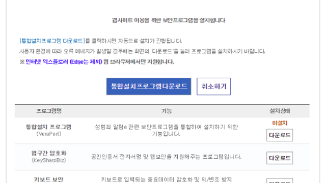 아톤 - 전자서명법 개정안 시행. 공인인증서 폐지 관련주 투자포인트