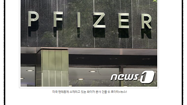 콜드체인 관련주 - 대한과학,일신바이오,태경케미컬