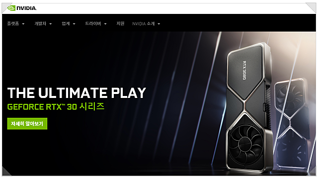 [미국주식] NVIDIA(엔비디아) 투자 포인트 (클라우드 게임, 자율주행, 반도체,4차 산업 핵심 관련주)