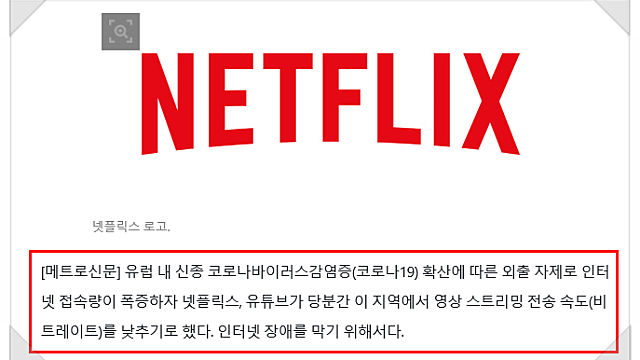 * 방구석 테마? - 미디어컨텐츠 & 게임 관련주 비중확대 타이밍일까