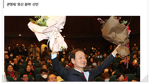 * 윤석열 / 홍정욱 관련주 투자 아이디어 - 황교안의 선택지에 따라 반사이익을 받는 쪽은?
