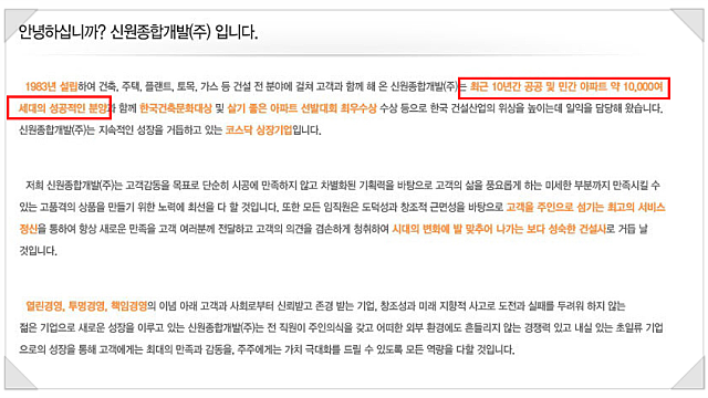* 민주당 총선 3호 공약 관련주로 볼만한 종목은?