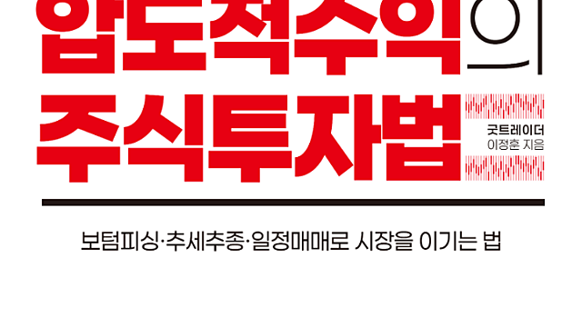 책을 출간하게 되었습니다.