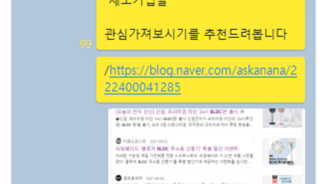오늘의 주식이야기 - LG전자 가전 호실적, JYP 신인 걸그룹, 하이브,에스피지, HMR관련주, 우양
