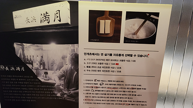 일상기록 - 나가하마만게츠,고양연화,해리단길 바리스트로, 순이 비빔밥, 고향연화,카덴96,큰물참치,빌리엔젤,옥수관