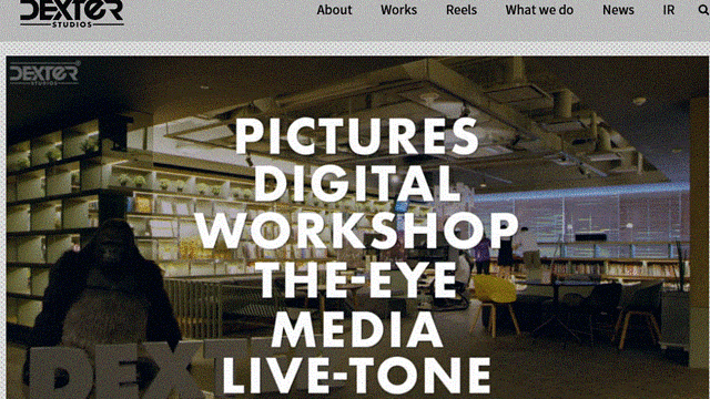 * 종목분석 - 덱스터 (19.06.12)