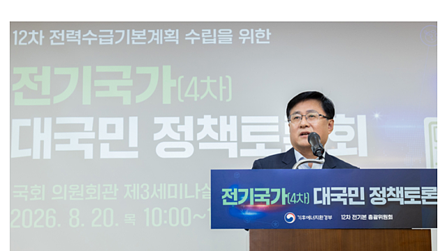 투자노트 :: 3대 메가프로젝트 관련주, 전력수요 급증 / 현대차그룹 AI데이터센터 건설 타임라인 / 반도세 소부장, 내러티브 모멘텀 확대