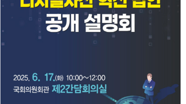 투자 아이디어 체크 :: 네이버AI, 하이퍼클로바 관련주 / AI데이터센터 (SK,아마존) / 삼성전자 글로벌 전략회의(유리기판, 로봇, 첨단패키징) / 스테이블코인 / US스틸