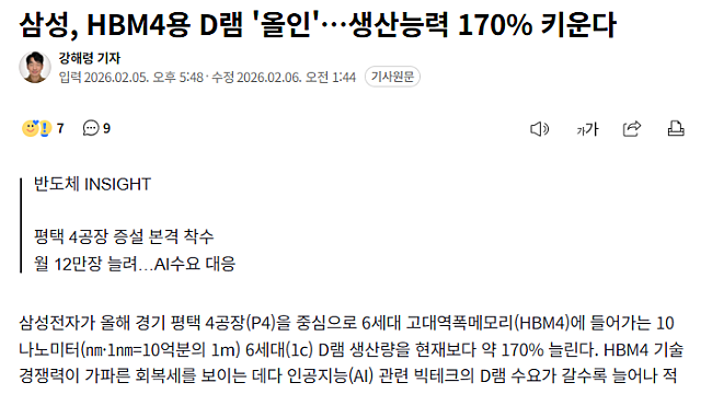 돈되는 주식정보들 :: 태양광 관련주, 일론머스크가 20년만에 재도전하는 태양광 / 코스닥, 정부차원에서 큰 움직임이 나타나는 중