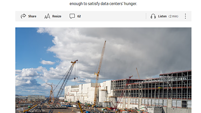 주식정보, 이슈 체크 :: 반도체 소부장 관련주 (삼성전자 P5 쉘 퍼스트 , 마이크론 증설) / 조선 관련주(미국 조선업 재건 계획) / 페로브스카이트, 대량생산 기술 확보