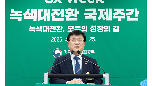 이슈체크 :: 나트륨배터리 관련주, CATL 나트륨 배터리 연내 양산 / K-선박엔진 'AI 데이터센터 공략' / BDC 펀드, 원금대비 2배빚투 허용 / 신재생 K-GX