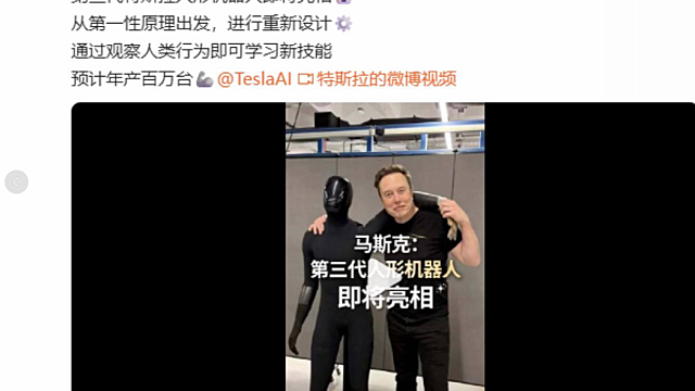 돈되는 주식정보들 :: 삼성전자,SK하이닉스 2분기 낸드 전환투자 계획 / 일론머스크, 스페이스x와 xAI 막바지 협상 진행 중 / 테슬라  3세대 옵티머스 로봇 곧 공개