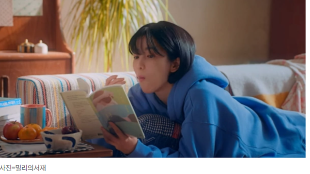 투자 아이디어 체크 :: 금리인하, 성장주, 바이오섹터 / 이더리움 관련주 / 한미정상회담 / 정부 123대 국정과제, AI정책 / 자사주 소각 / KT밀리의서재
