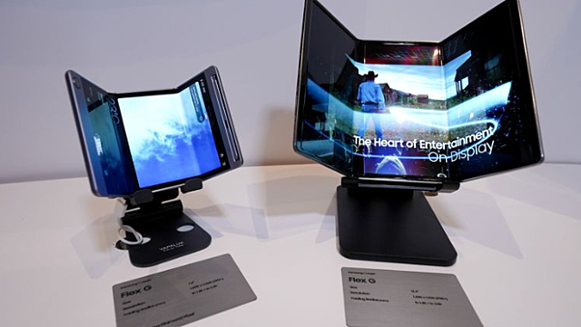 투자 아이디어 체크 :: 케데헌 골든 빌보드 핫100 1위 / K뷰티 / 대주주양도세 / 테슬라, 국내 각형배터리 조달 추진 / 화웨이 트라이폴드폰 9월 10일 공개