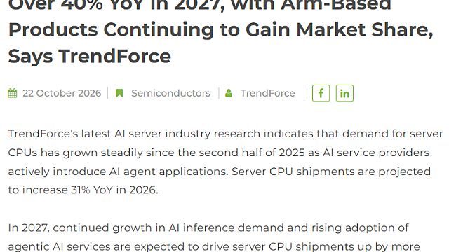 투자노트 :: 트렌드포스,  2027년 서버 CPU 출하량 전년 대비 40% 이상 증가 전망 / 유럽 9월 전기차 판매량 증가