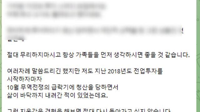 포기하지 않으면 불가능은 없다