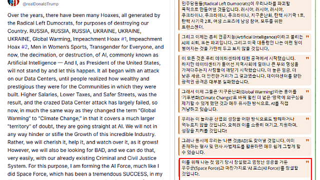 반도체 비중확대 :: 미국이 AI투자를 멈출 수 없는 이유