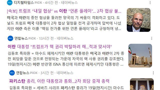 코스닥 ETF 보유전략 유지. 제약바이오 섹터 모멘텀 부각 기대 / 조선업 멀티플 리레이팅 기대