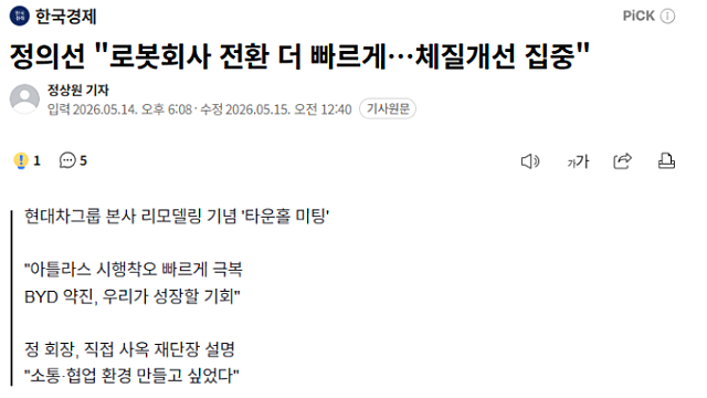 주도주(반도체,피지컬AI) 보유전략 유지. 제약바이오 저점매수 관심