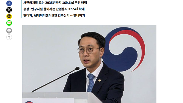 AI데이터센터 관련주 :: 3대 메가프로젝트 모멘텀 확대 중 (재생에너지, 반도체 소부장, 피지컬AI 투자 포인트 체크)