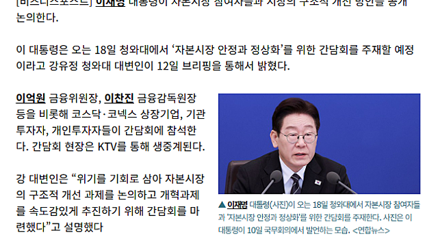 KODEX 코스닥 레버리지 ETF 비중확대