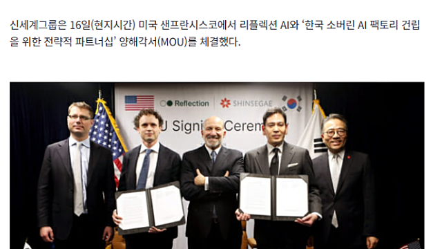 투자전략 :: SK하이닉스, ADR 상장 현실화 / 신세계가 AI데이터센터를 건립하는 이유